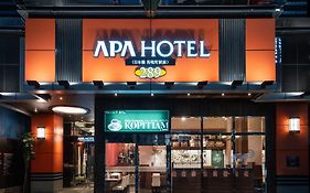 Apa飯店 - 日本橋馬喰町站前